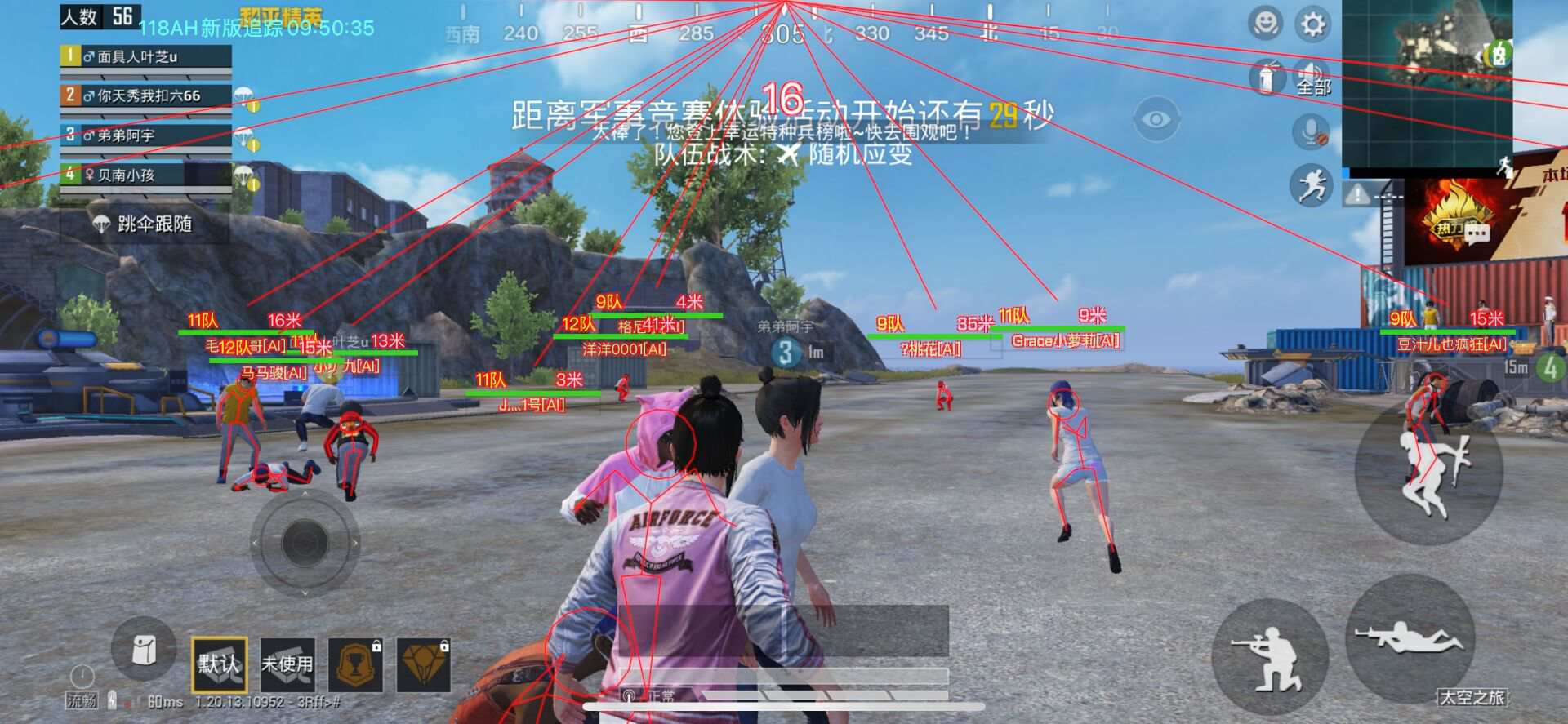 和平精英地铁逃生锁头挂