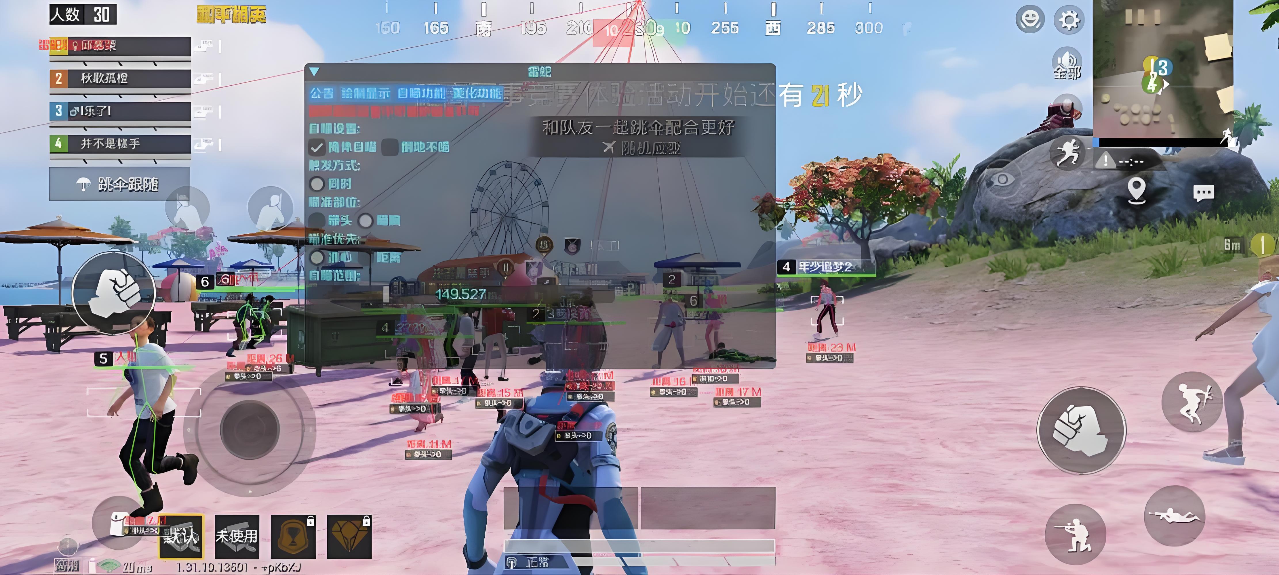 和平精英地铁逃生锁头挂